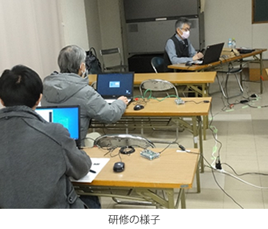 IoTの普及啓発について